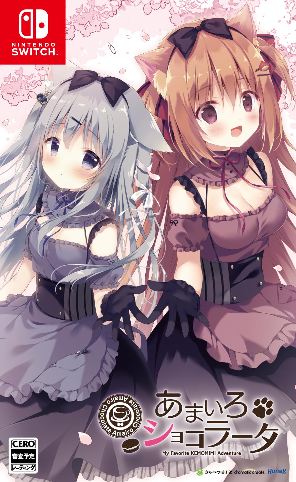 あまいろショコラータの商品画像