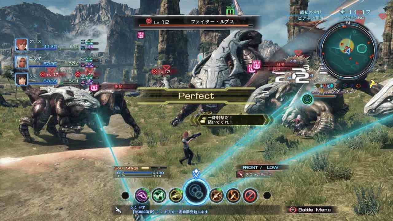Wii U Xenoblade Chronicles X SteelBook SE
