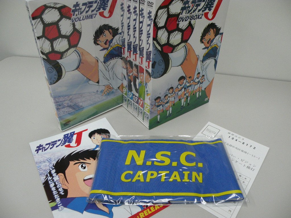 Amazon Com キャプテン翼j Dvd Box 2 Movies Tv