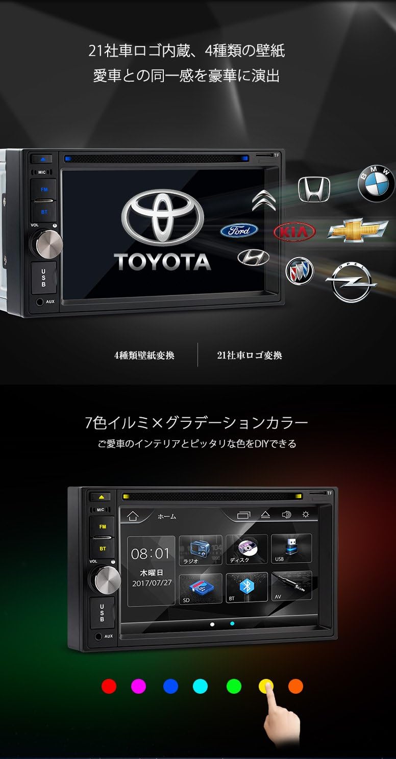 Amazon Td623yca Xtrons 専用インタフェース 6 2インチ 2din Dvdプレーヤー バックカメラ付 高画質 ブルートゥース Usb Sd Fm ステアリングコントロール エコライザー調整可 プレーヤー レシーバー 家電 カメラ