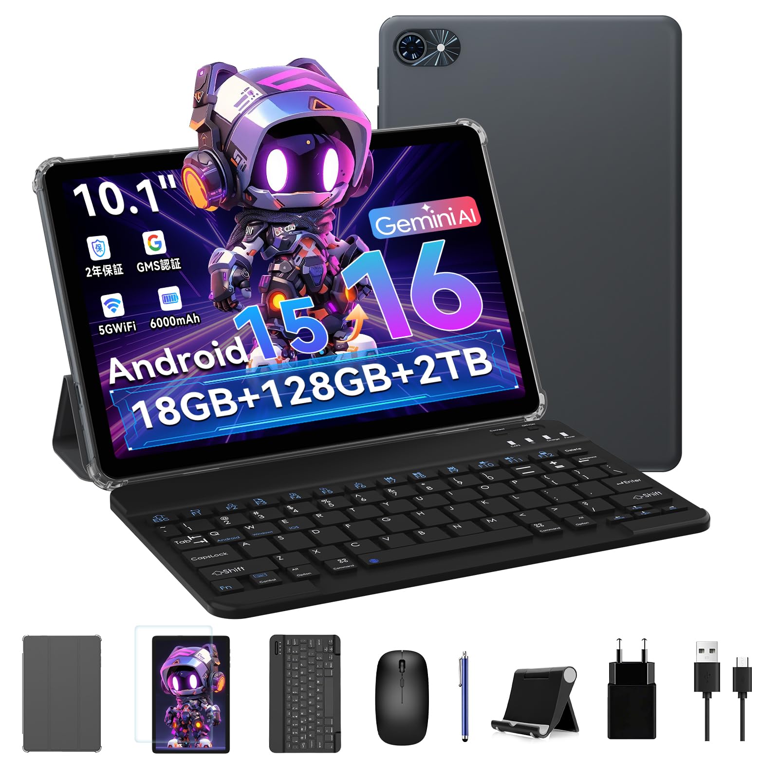 【Android 16タブレット セット登場 wi-fiモデル 】アップグレードAndroid16版 タブレット 10インチ キーボード付き 18GB+128GB+2TB拡張、Gemini 2.0 AI、6000mAh Type-C充電 1280*800 IPS画面 5G/2.4G WiFi 無線投影/画面分割/動画視聴 キーボード/マウス/保護ケース/タッチペン付き 子供用 tablet商品画像