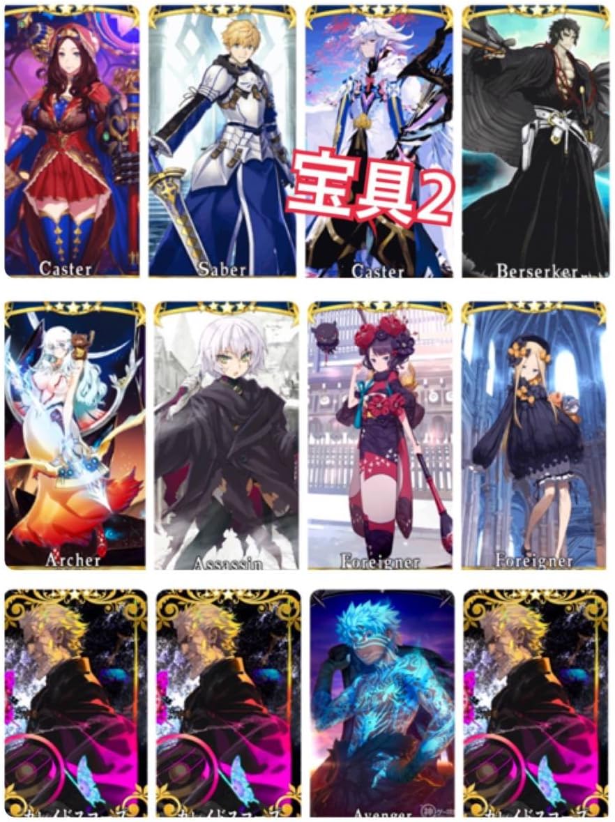 Amazon Co Jp Fate Fgo 序盤 聖晶石 宝具2 マーリン アーサー プロト オリオン ダヴィンチ ジャック 土方歳三 葛飾北斎 アビゲイル アンリマユ ホビー 通販