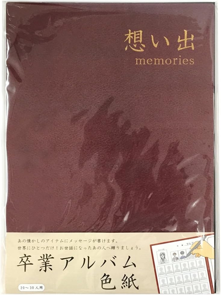 Amazon アルタ 色紙 卒業アルバム Ar 色紙 文房具 オフィス用品