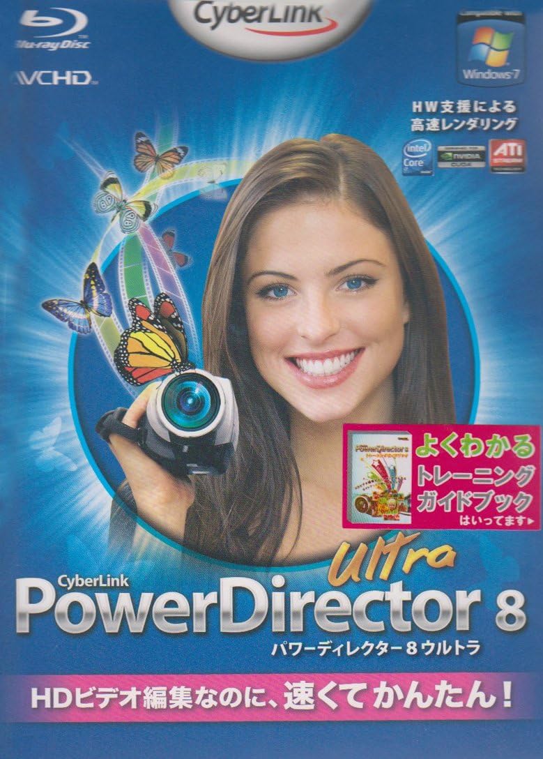 Amazon Powerdirector 8 Ultra 動画 映像 ソフトウェア