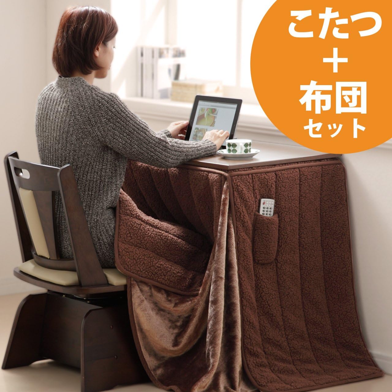 Amazon デスク型ハイタイプこたつ モリスデスク ファン付ヒーター 75x50cm こたつ布団 ブラウン マストバイ Mustbuy こたつテーブル 通販