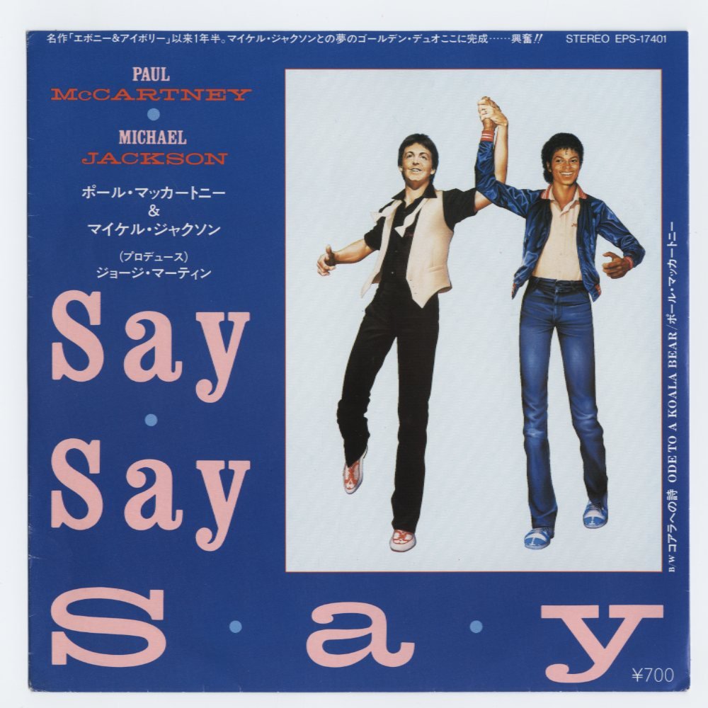 Paul Mccartney Michael Jackson Say Say Say Amazon Com Music