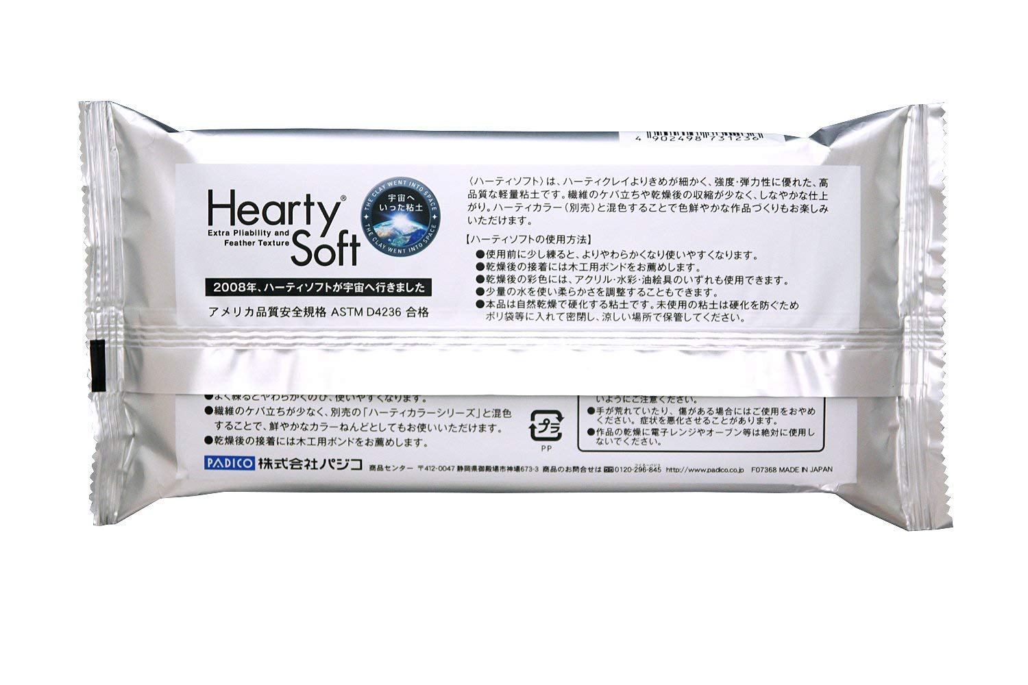 padico hearty soft clay