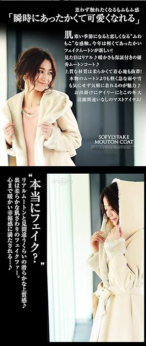 Amazon Ruirue Boutique ルイ ルエ ブティック あったか フェイクムートン コート K366 レディース ムートン ファー フェイクファー 膝丈 ムートンコート アウター 大きい フード リボン S 7号 アイボリー C コート ジャケット 通販