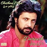 Cheshme Man (Vinyl) - Persian Music
