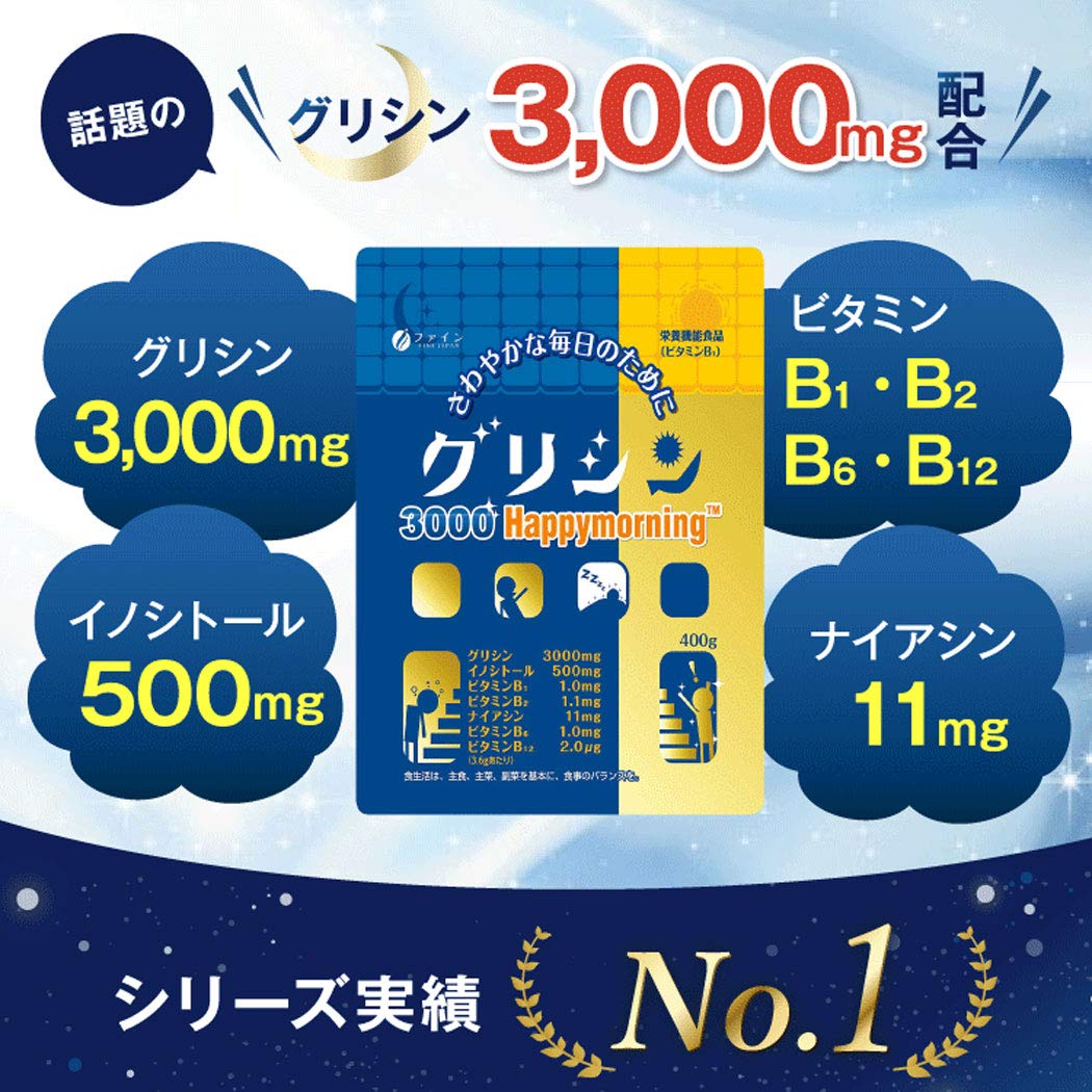 Mua Amazon Co Jp 限定 ファイン グリシン3000 ハッピーモーニング 大容量タイプ 400g入 イノシトール ビタミンb1 ナイアシン 配合 国内生産 Tren Amazon Nhật Chinh Hang 21 Fado