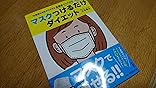 カスタマー画像