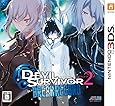 デビルサバイバー2 ブレイクレコード - 3DS