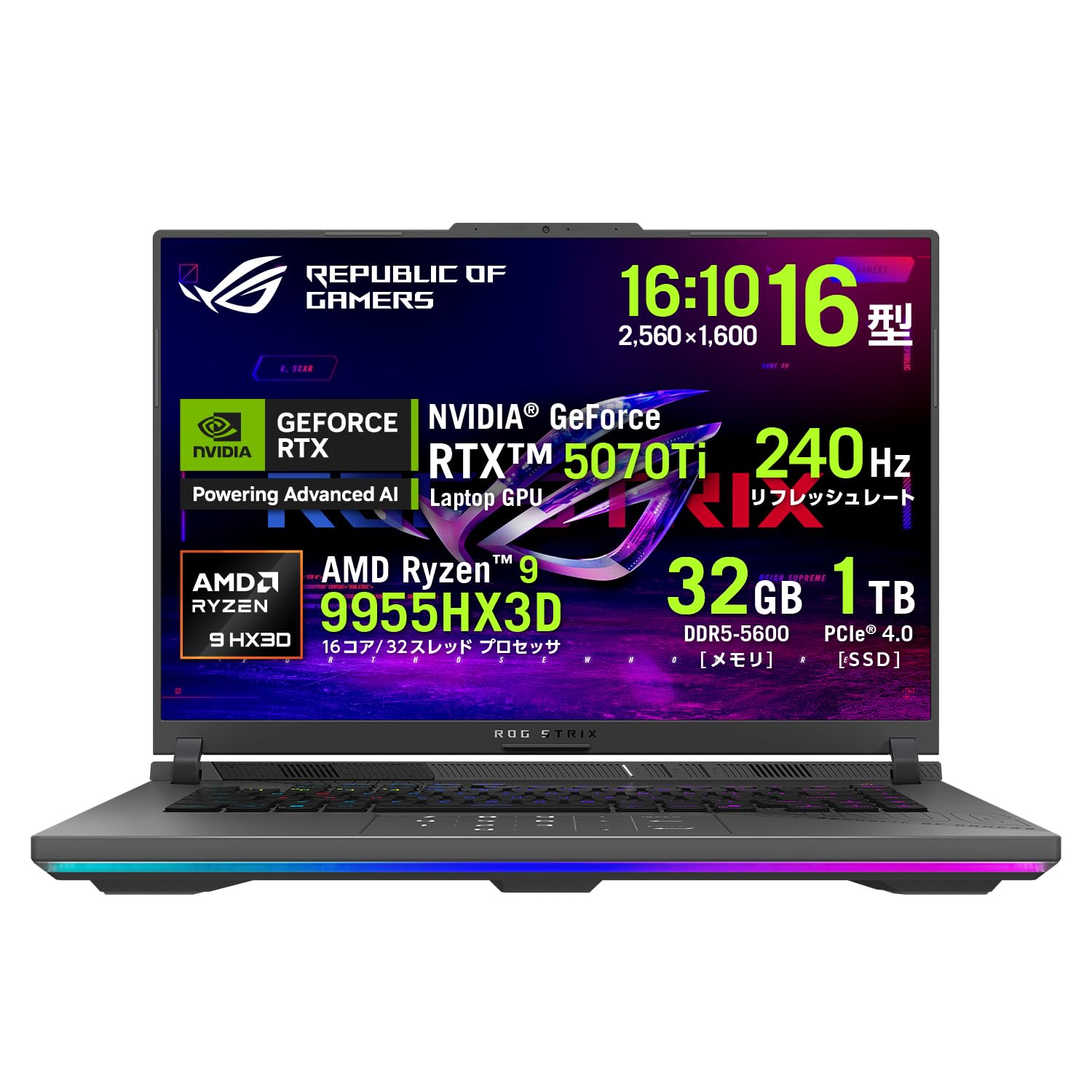 ASUS ゲーミングノートPC ROG Strix G16 G614FR 16インチ RTX 5070 Ti Ryzen 9 9955HX3D メモリ 32GB SSD 1TB リフレッシュレート240Hz RGB イルミネートキーボード Windows 11 動画編集 PC Game Pass 3ヶ月利用権付き G614FR-R9X3D5070TI商品画像