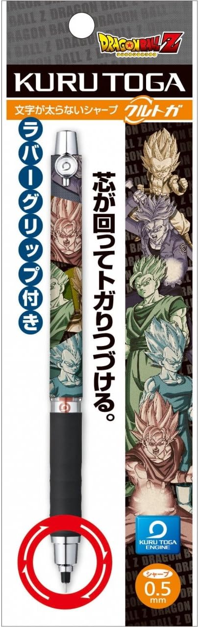 Amazon ショウワノート クルトガ シャープペンシル ラバーグリップ付 ドラゴンボールz 文房具 オフィス用品 文房具 オフィス用品