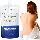 Loupsiy Niacinamide Mud Rubbing Gel 250g Skin Care Exfoliator Body Scrub view 9