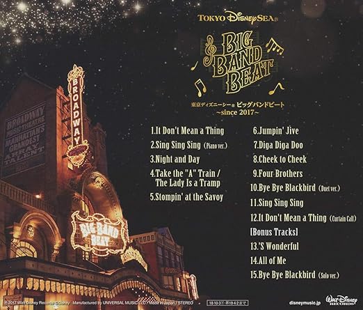 Amazon 東京ディズニーシー ビッグバンドビート Since 17 ヴァリアス アーティスト アニメ ミュージック