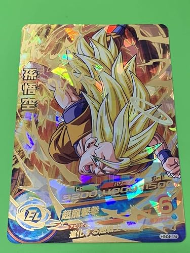 Amazon Co Jp 完全美品 孫悟空 Hg3 16 ドラゴンボールヒーローズ 新品未使用 Ur アルティメットレア 状態ランクs 希少品 Dbh Sec ホビー 通販