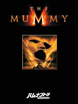 Amazon Co Jp ハムナプトラ失われた砂漠の都 吹替版 4k Uhd アーノルド ボスルー ブレンダン フレイザー ジョン ハナ ケビン J オコナー Generic