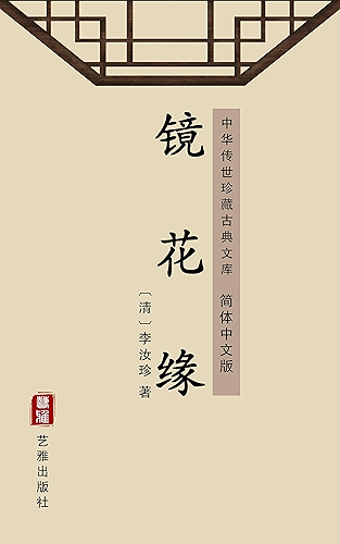 Download ??????????: ?????????? (Chinese Edition) PDF