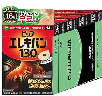 Amazon ピップエレキバン 130 24粒入 4個 エレキバン メントール 6粒