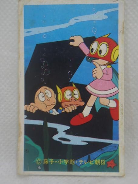 Amazon めんこ 面子 藤子不二雄 パーマン 2号 3号 須羽ミツ夫 めんこ おもちゃ