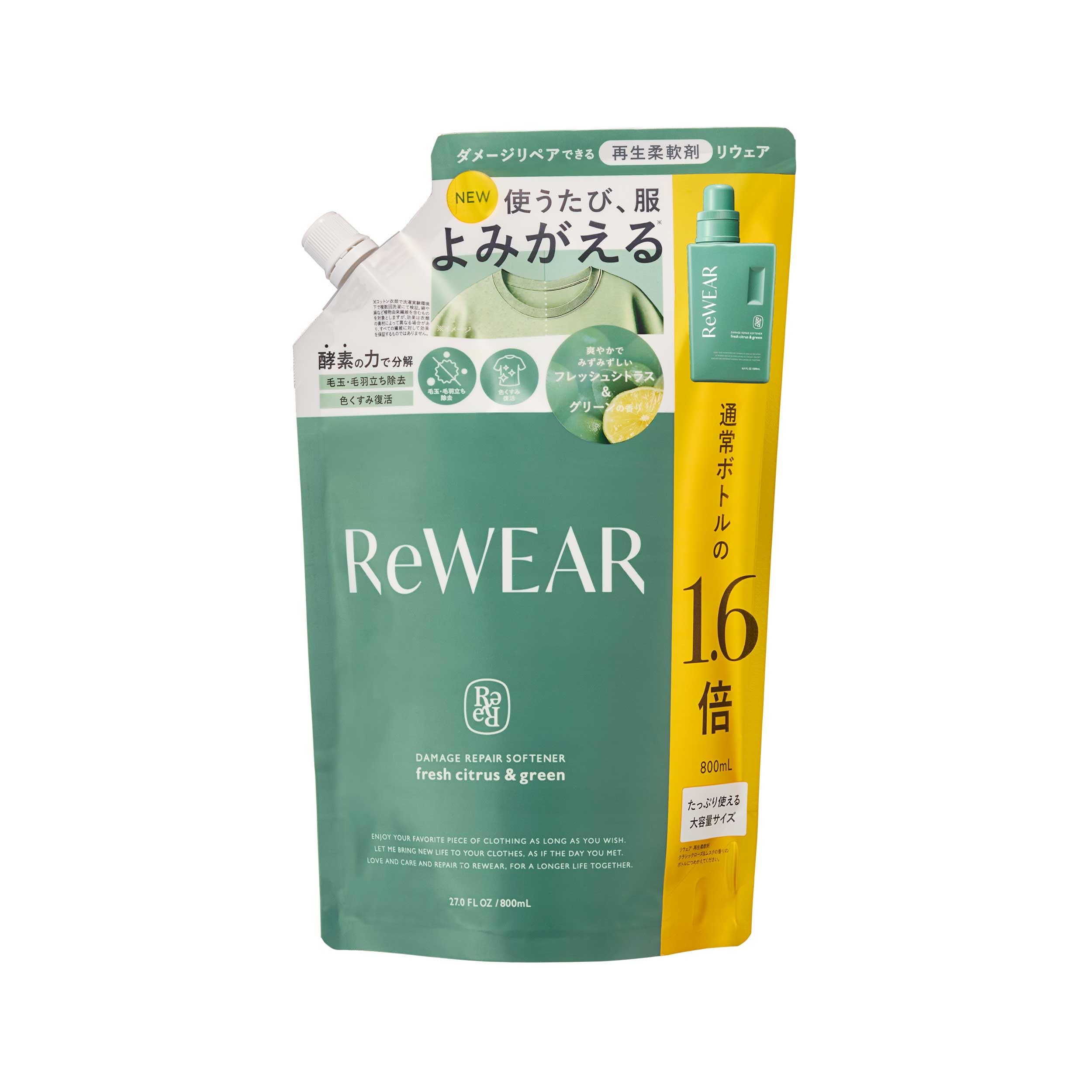 ReWEAR リウェア 再生 柔軟剤 詰め替え フレッシュシトラス＆グリーン商品画像