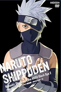 Amazon Co Jp Naruto ナルト 疾風伝 カカシ暗部篇 闇を生きる忍