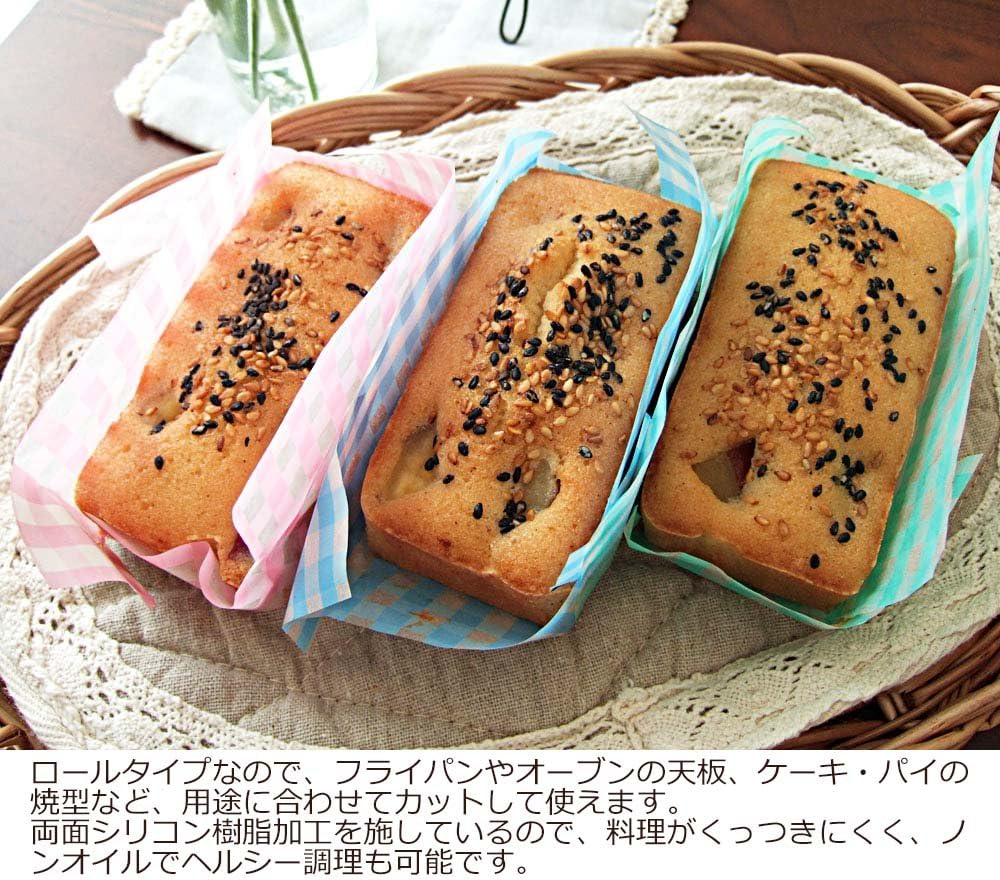 Amazon アルテム クッキングシート オレンジ 30cm 3m チェック柄 2個セット 製菓用品 オンライン通販