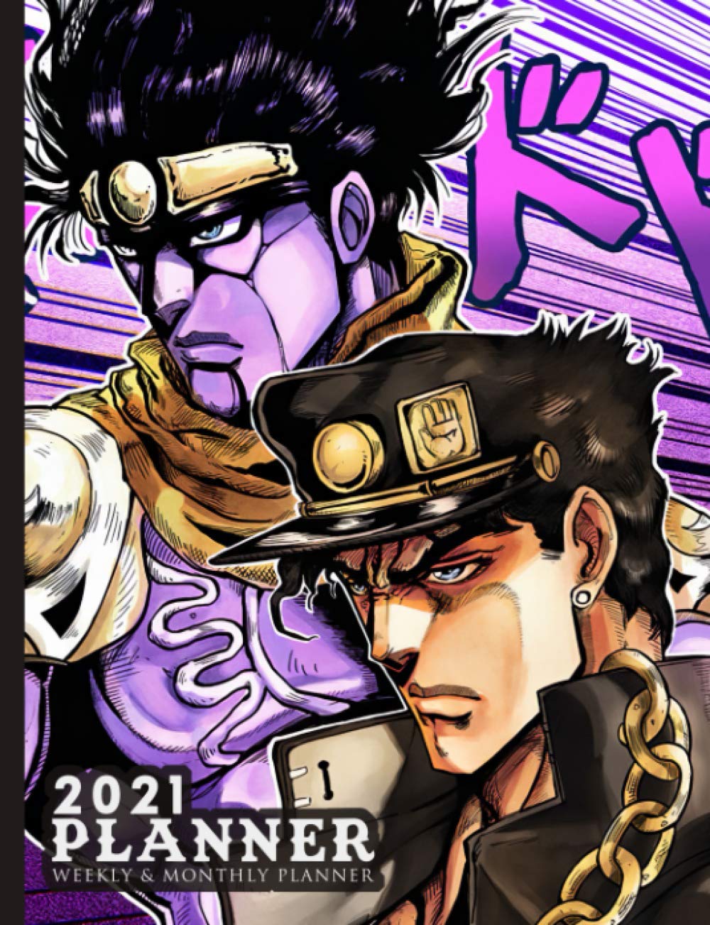 2021 Planner The Bizarre Adventure Of Jojo Jotaro Kujo Star Platinum Japanese Manga Artwork Anime Calendar Diary Journal 7 44 X 9 69 Inches 176 Pages Warner Jeffrey 9798703022658 Amazon Com Books