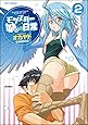 モンスター娘のいる日常 2 (リュウコミックス)