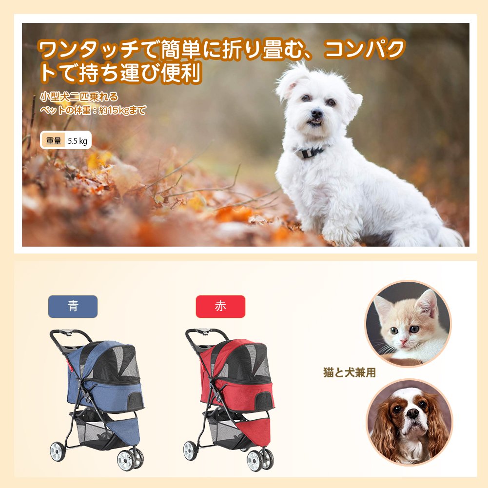 定期入れの カート B07dfftpyj 耐久性 ブルー お出かけ便利 折り畳み式 軽量 前輪360 回転 中型大型猫用犬用 三輪車 ぺット用カート レッド レッド 素晴らしい外見 定期入れの カート B07dfftpyj 耐久性 ブルー お出かけ便利 折り畳み式 軽量 前輪360 回転 中型大型猫用犬用 三輪車 ぺット用カート レッド レッド 素晴らしい外見