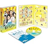 富士ファミリー [DVD]
