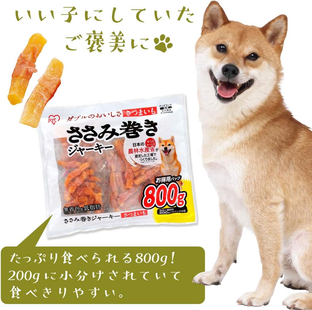 Amazon アイリスオーヤマ 犬用おやつ ささみ巻きジャーキーさつまいも 800g P Ij Pn800 農林水産省認定 チキン アイリスオーヤマ Iris Ohyama ペット用品 通販