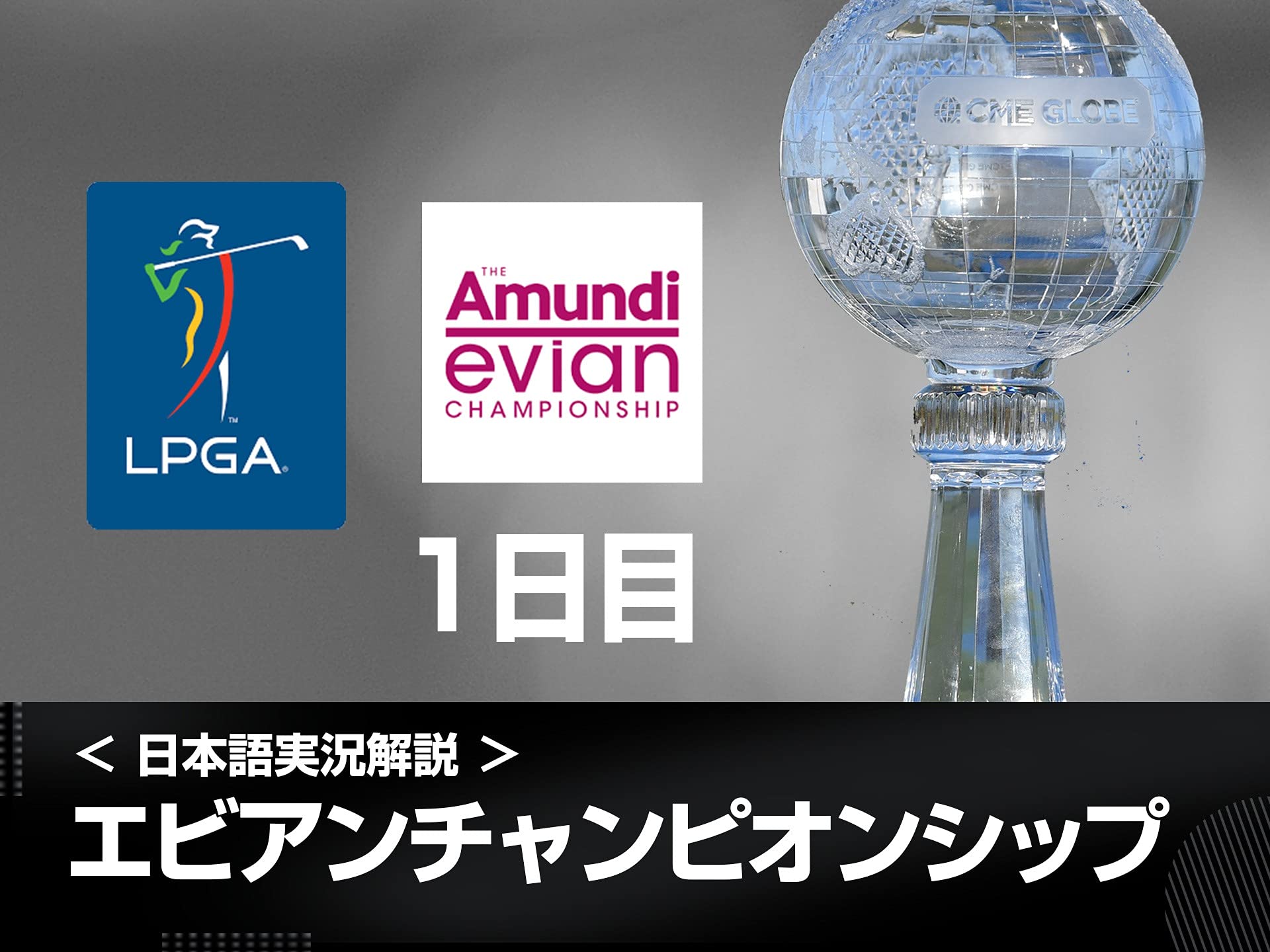 Amazon Co Jp Nullを観る Prime Video