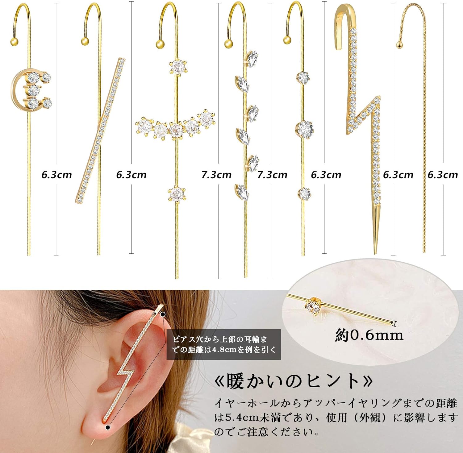 Amazon イヤーラップピアス イヤーラップ 耳ラップ 片耳 5個 イヤーフック 軟骨ピアス イヤーフック レディース 女性のバレンタインデープレゼント ボディピアス 通販