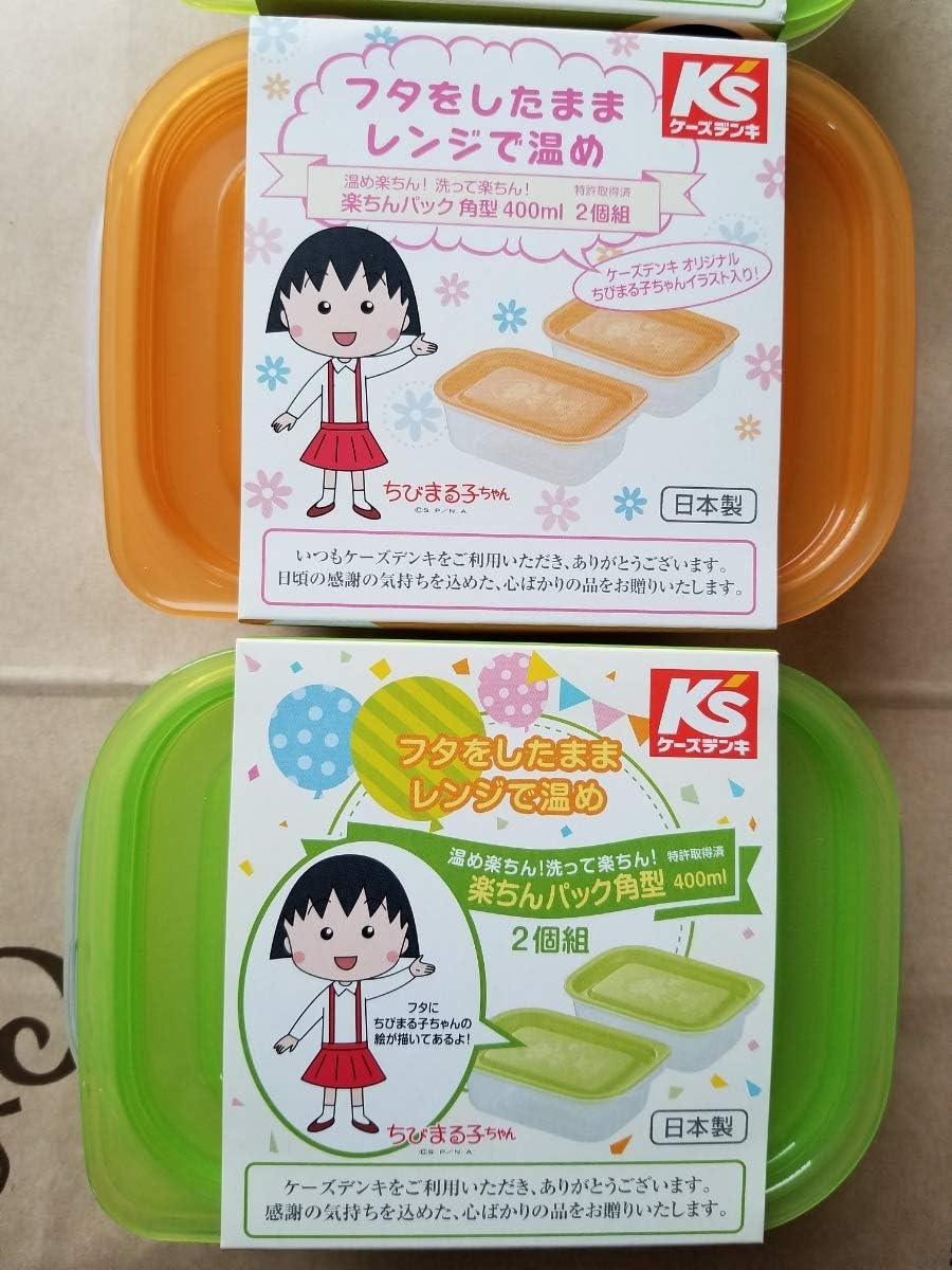 Amazon Co Jp ちびまる子ちゃん ケーズデンキ オリジナル 楽ちんパック 角型スクエア レンジ対応 タッパー シール ステッカー ホーム キッチン