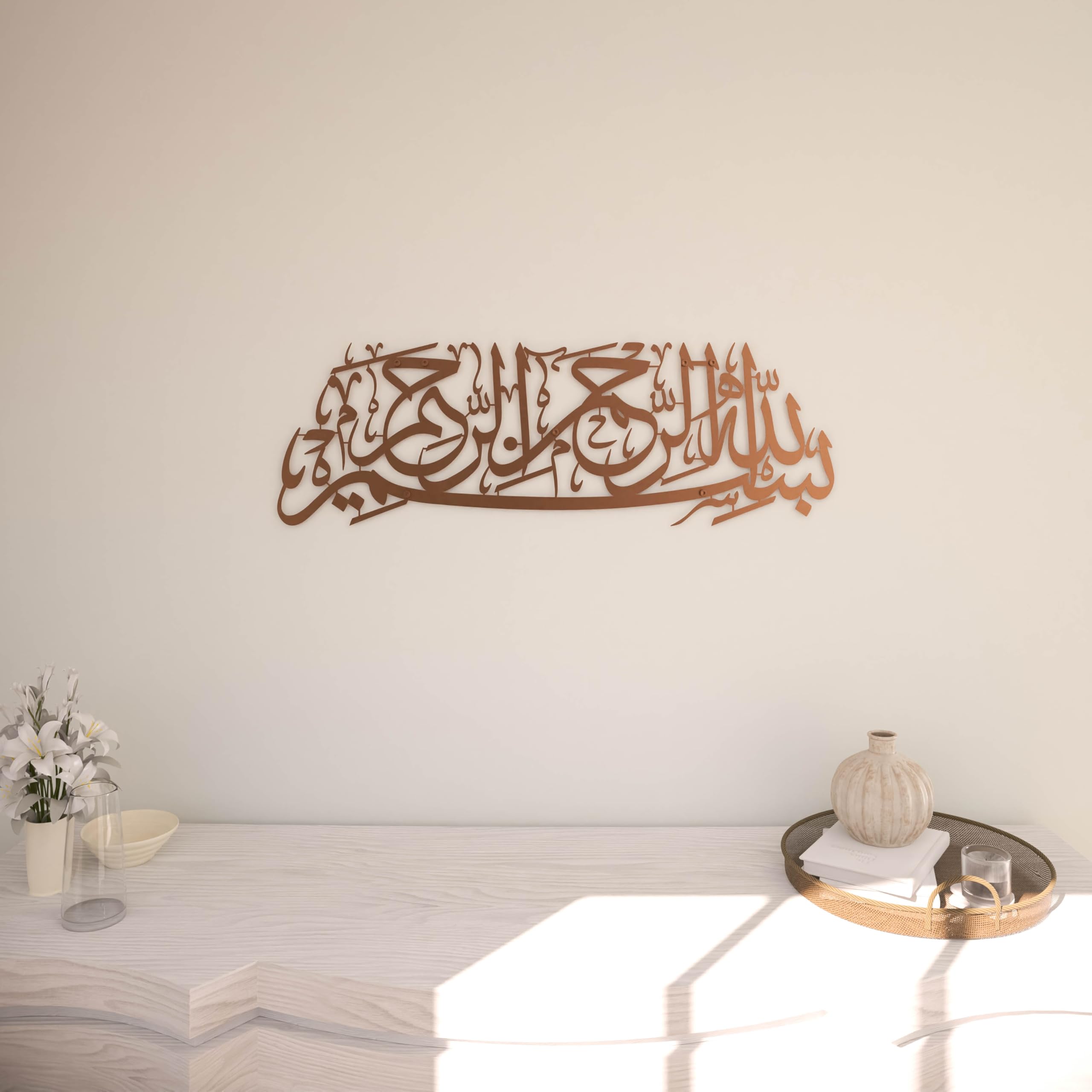 iwa concept Basmala Metal Islamic Wall Art, Bismillah Arabic Calligraphy Decor, Quran Decor Gift for Muslims at Ramadan (Copper)