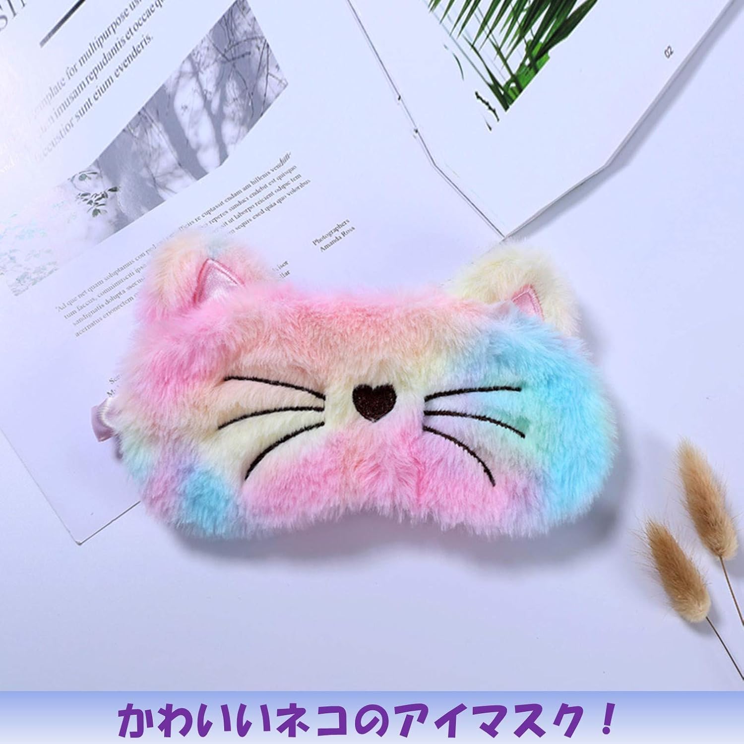 Amazon Exduct アイマスク 猫 兎 2種 セット かわいい 快眠 睡眠 安眠 遮光 就寝 眼精疲労 アイピロー 子供 大人 アニマル Exduct アイピロー アイマスク
