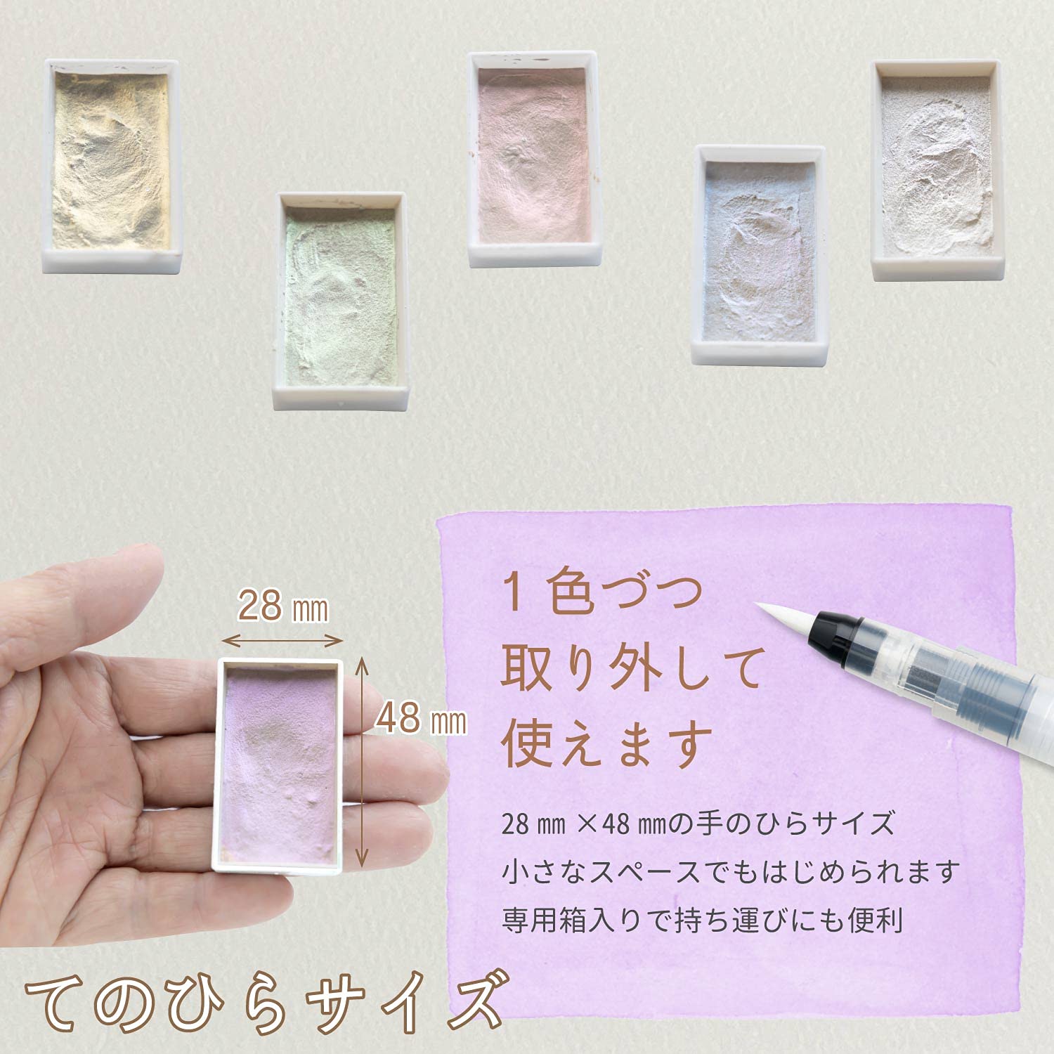 Sumiundo 15501 Paint, Facial Color, Aurora Borealis, 6 Colors