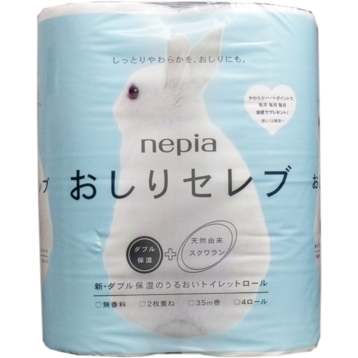 ネピア おしりセレブ トイレットロール 4ロール ダブル (2枚重ね 35m巻) 無香料 [並行輸入品]商品画像