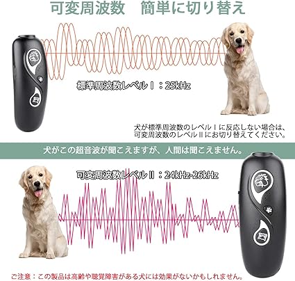Amazon 静かなワンちやんになり 無駄吠え防止グッズ Jayol 犬用 吠え防止装置 超音波 Usb充電式 犬の訓練ツール2つ周波数モード 調整可 携帯便利 安全無害 夜泣き対策 近隣トラブル 睡眠妨害防止 猫じゃらし機能付き ブラック Jayol ペット用品 通販 Amazon 静かなワンちやんになり 無駄吠え防止グッズ Jayol 犬用 吠え防止装置 超音波 Usb充電式 犬の訓練ツール2つ周波数モード 調整可 携帯便利 安全無害 夜泣き対策 近隣トラブル 睡眠妨害防止 猫じゃらし機能付き ブラック Jayol ペット用品 通販