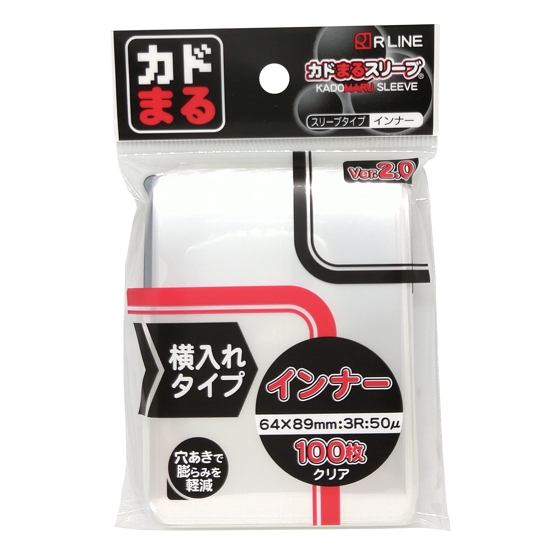 アールライン(R LINE) カドまるスリーブ インナー クリア横入れ 100入Ver.2商品画像