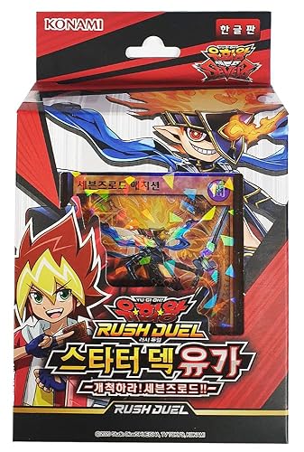 yugioh rush duel starter deck Yu-Gi-Oh - Saikyou Battle this booster box offers players and collectors a chance to expand their decks with new powerful cards and strategies Yugioh Cards / YuGiOh Rush