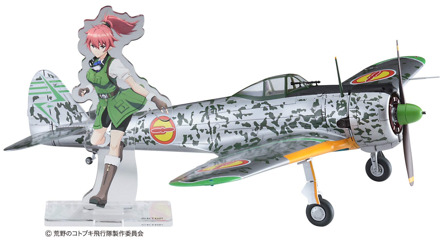 Hasegawa SP421 Model Kit, Accessories, Multi-Colour