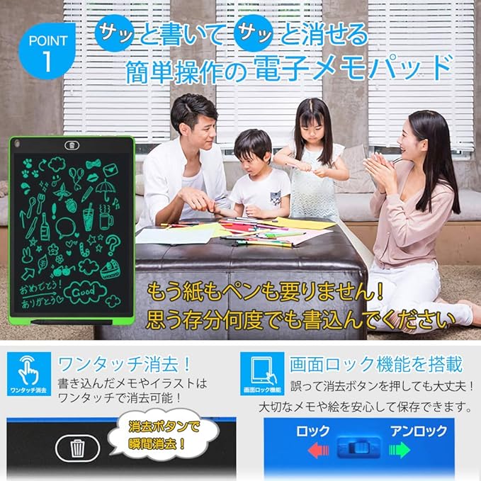 Amazon 電子メモ ペン2本付き 8 5インチ 日本語取扱説明書付属 グリーン デジタルメモ 文房具 オフィス用品 Amazon 電子メモ ペン2本付き 8 5インチ 日本語取扱説明書付属 グリーン デジタルメモ 文房具 オフィス用品