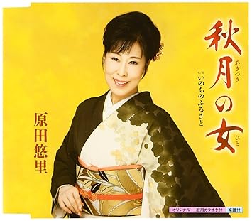 Download Discount 75 Off Furusato Japan Hotel Whitcomb Desktop Wallpaper Free Get Wallpaper Discount 75 Off Furusato Japan Hotel Whitcomb For Android