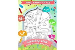 Arabic Alphabet For Kids - Coloring Book: Learn Arabic Letters with Cute Animals Coloring Book For Kids, Preschool and Kinder