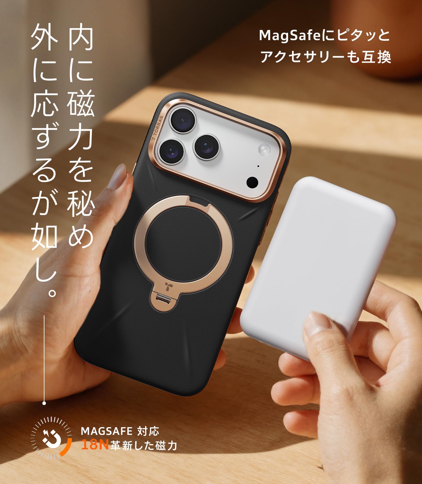 TORRAS 17 Pro Case, New Sensation Leather / Skin Touch, Ring Stand, MagSafe Compatible, Ostand Q3 Leather Tone, 360° Rotation, Supports Both Vertically and Horizontally, Built-in Magnet, Leather