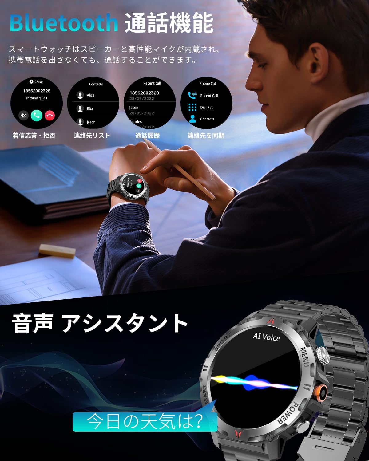 Smart Watch (2025 Summer Release, Military Specifications, 2 Types of Bands), Bluetooth 5.3 Calls, Line/Message Notifications, 100+ Exercise Modes, GPS Movement Recording, Dustproof, Waterproof