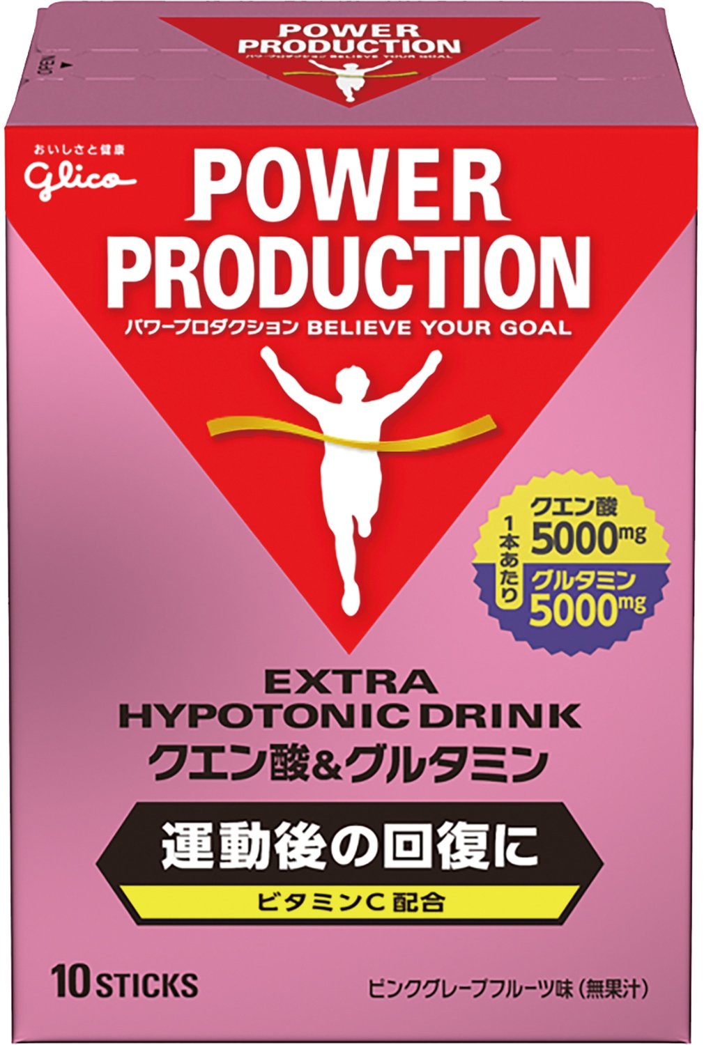 パワープロダクション エキストラハイポトニックドリンク クエン酸 グルタミン ピンクグレープフルーツ味の商品画像